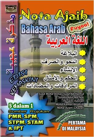 Buku Nota dan Latihan Arab Nota Ajaib Fuyoo