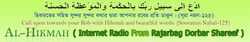 Live Broadcast from Al hikmah radio