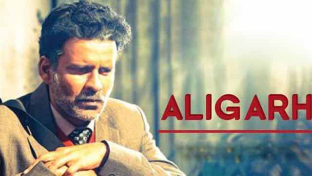 Aligarh 1st Day Box Office Collection | Hit or Flop Earning 26 Feb Aligarh 1st Day Box Office Collection | Hit or Flop Earning 26 Feb