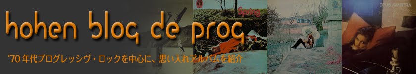 hohen blog de prog