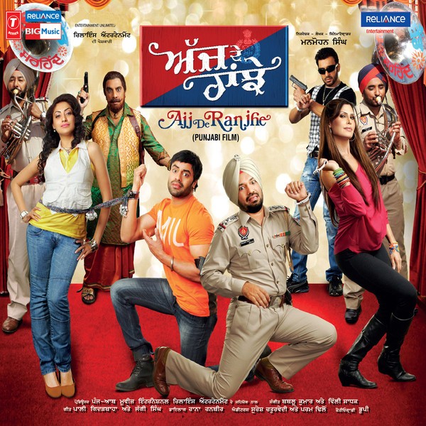 Ajj De Ranjhe Punjabi Full Movie Online