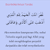 Doa Harian : Doa Ketika Keluar Tandas