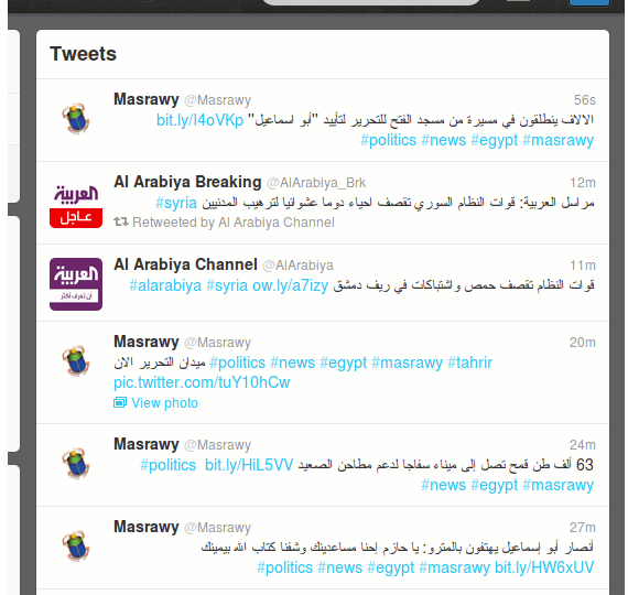 تويتر ام فيس بوك