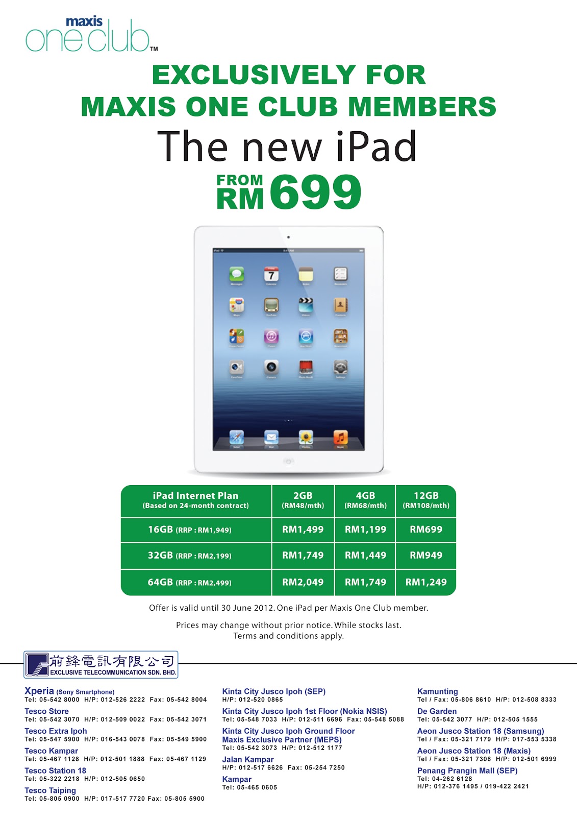 Ipad Flyer