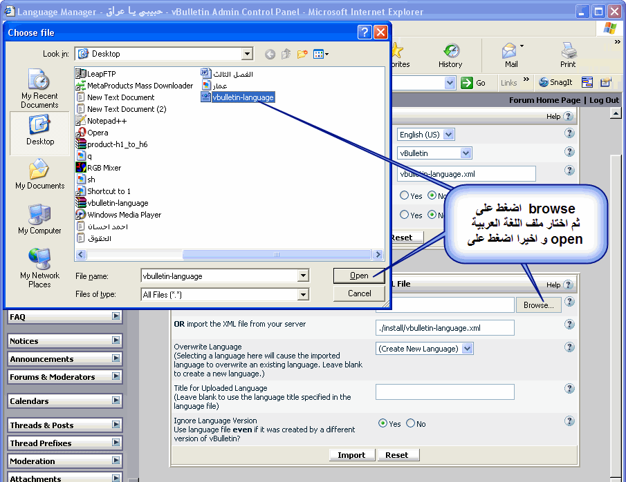 ملف اللغة العربية للإصدار vb 5.0 - نسخة تج  VBulletin+2