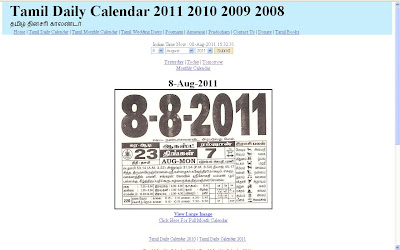 Tamil Calendar 2013 on Made In Madurai  Tamil Daily Calendar 2011 2010 2009 2008 2012 2013
