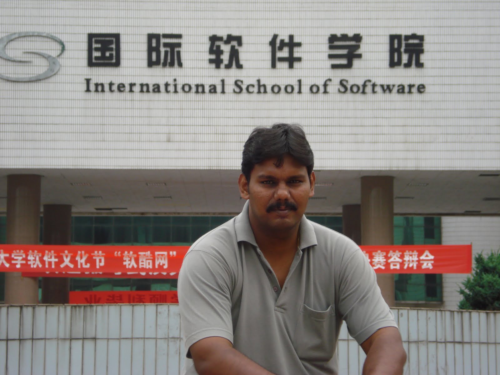 My International career started at Wuhan University, China