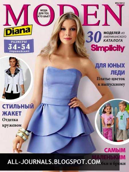Архив журналы диана моден Архив журналы диана моден