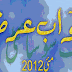 Jawab e Arz May 2012