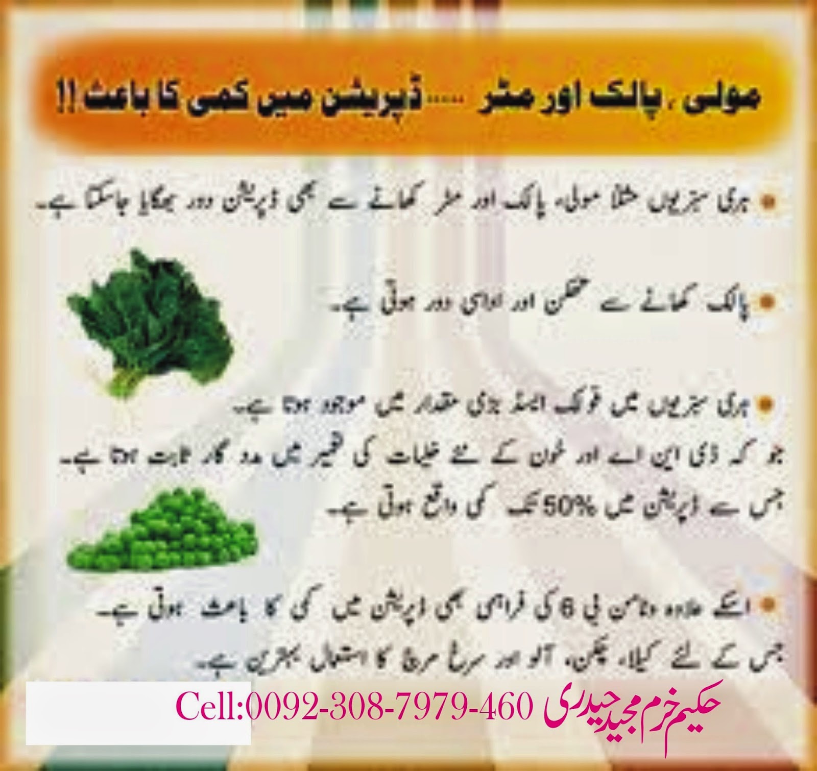 Ustad ka ehtram essay in english picture