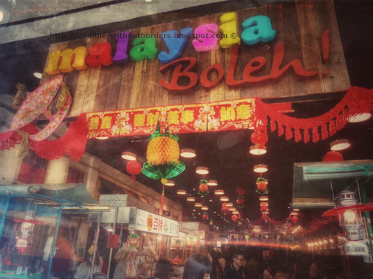 RamBLer WithOut BorDers * }: Review of Malaysia Boleh at Jurong Point