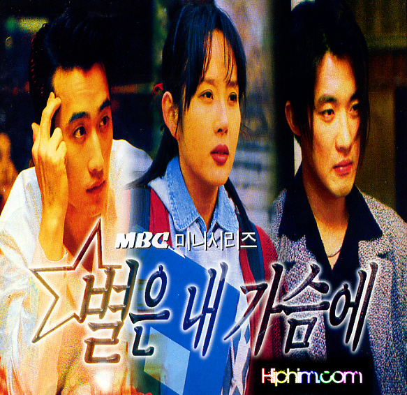 Ước Mơ Vươn Tới Một Ngôi Sao - Wish Upon A Star - 1997