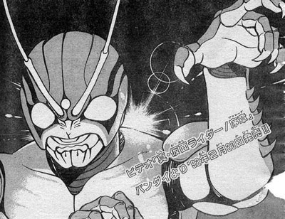 [Manga] Shin Kamen Rider