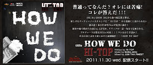 HI-TOP / HOW WE DO