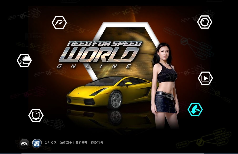 need for speed world online need for speed world online