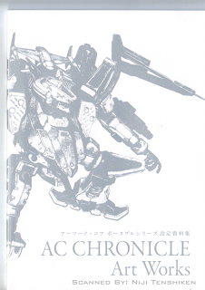 [Artbook] アーマード・コア ポータブルシリース設定資料集 AC CHRONICLE Art Works  [Armored Core Portable Series Settei Shiryoushuu]