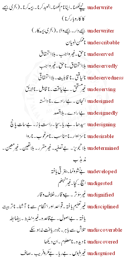 Learn English