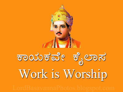 Translate basavannas vachanas in Kannada with examples
