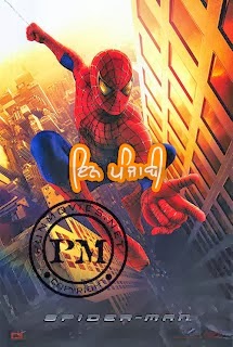 spider man movie in punjabi