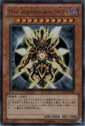 Yu-Gi-Oh WCS WORLD CHAMPIONSHIP 2011 King Landia the Goldfang Trophy （Self  Made-Display Card