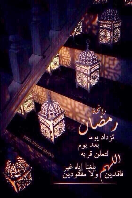 صور رمزيات وخلفيات مكتوب عليها رمضان اسلامية روحانية