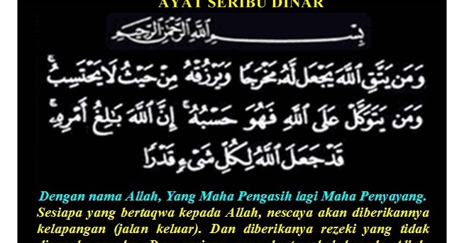 Dunia Informasi Keistimewaan Ayat Seribu Dinar