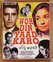 Woh Din Yaad Karo (1971 - movie_langauge) - Sanjay Khan, Nanda, Shashikala, Mehmood, Tun Tun, Madan Puri, Wasti, Dhumal, Rajan Haksar Woh Din Yaad Karo (1971 - movie_langauge) - Sanjay Khan, Nanda, Shashikala, Mehmood, Tun Tun, Madan Puri, Wasti, Dhumal, Rajan Haksar
