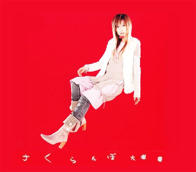 Lyrics Sakuranbo by Otsuka Ai with Translated 2011 - 2012