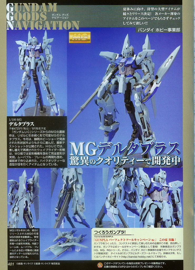 Bán Gundam (Bandai) rất nhìu mẫu tha hồ lựa !! ^^ - 26