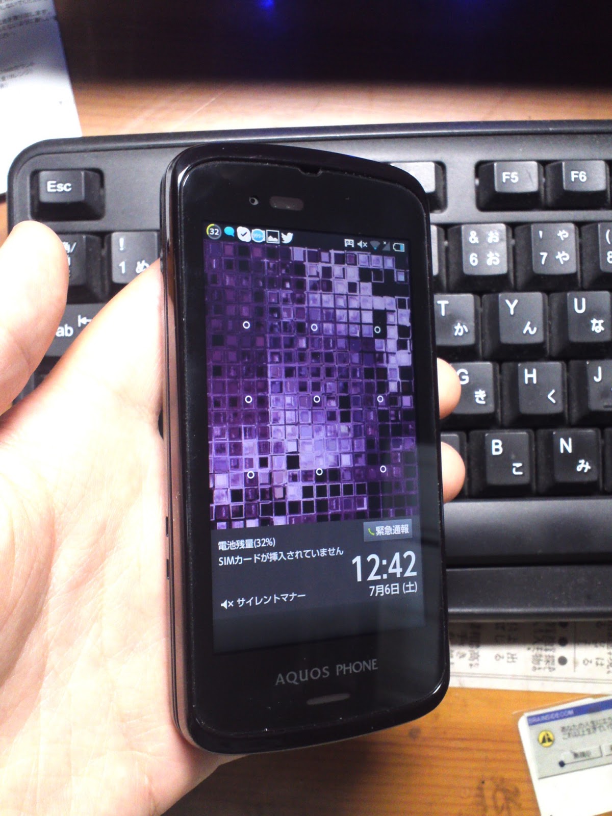 自称健全ブログ Aquos Phone Sl Is15sh 白ロム購入