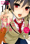 http://2.bp.blogspot.com/-VBpCEWSO1vE/T9K5pEKpxfI/AAAAAAAAKpM/DuF_HE4Wb-Q/s1600/Classmat_Vol1.png