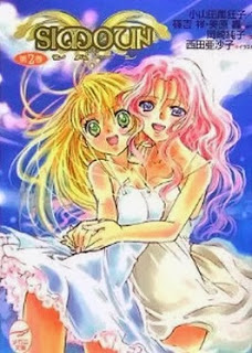 シムーン 第01-02巻