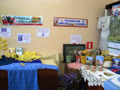 Викторины-Шутки К Дню Пожилого Человека Без Рекламы