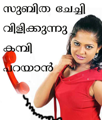 Free malayalam phone chatting