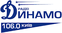 Радио Динамо онлайн 