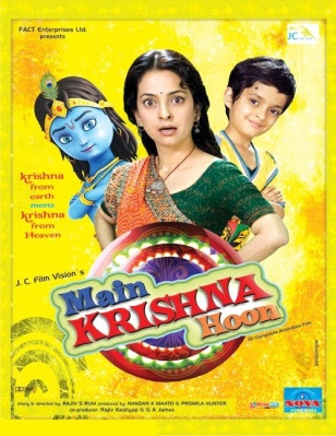 Katrina Kaif Upcoming Movie 'Main Krishna Hoon'