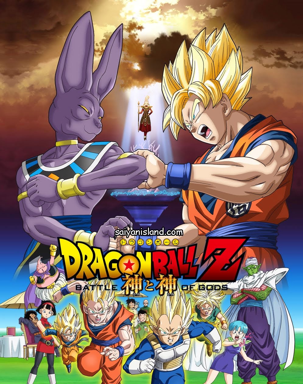 O Doutor Nerd: DICA DE FILME - DRAGON BALL Z, A BATALHA DOS DEUSES