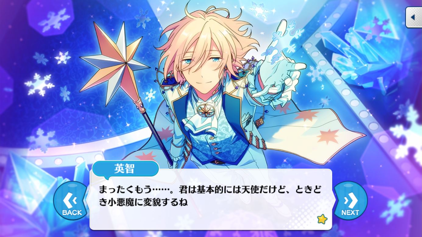 宅送] あんスタ スタフェス fine コスプレ tdh-latinoamerica.de