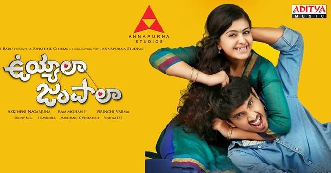 Uyyala Jampala (Telugu 2013) Full songs Jukebox Listen