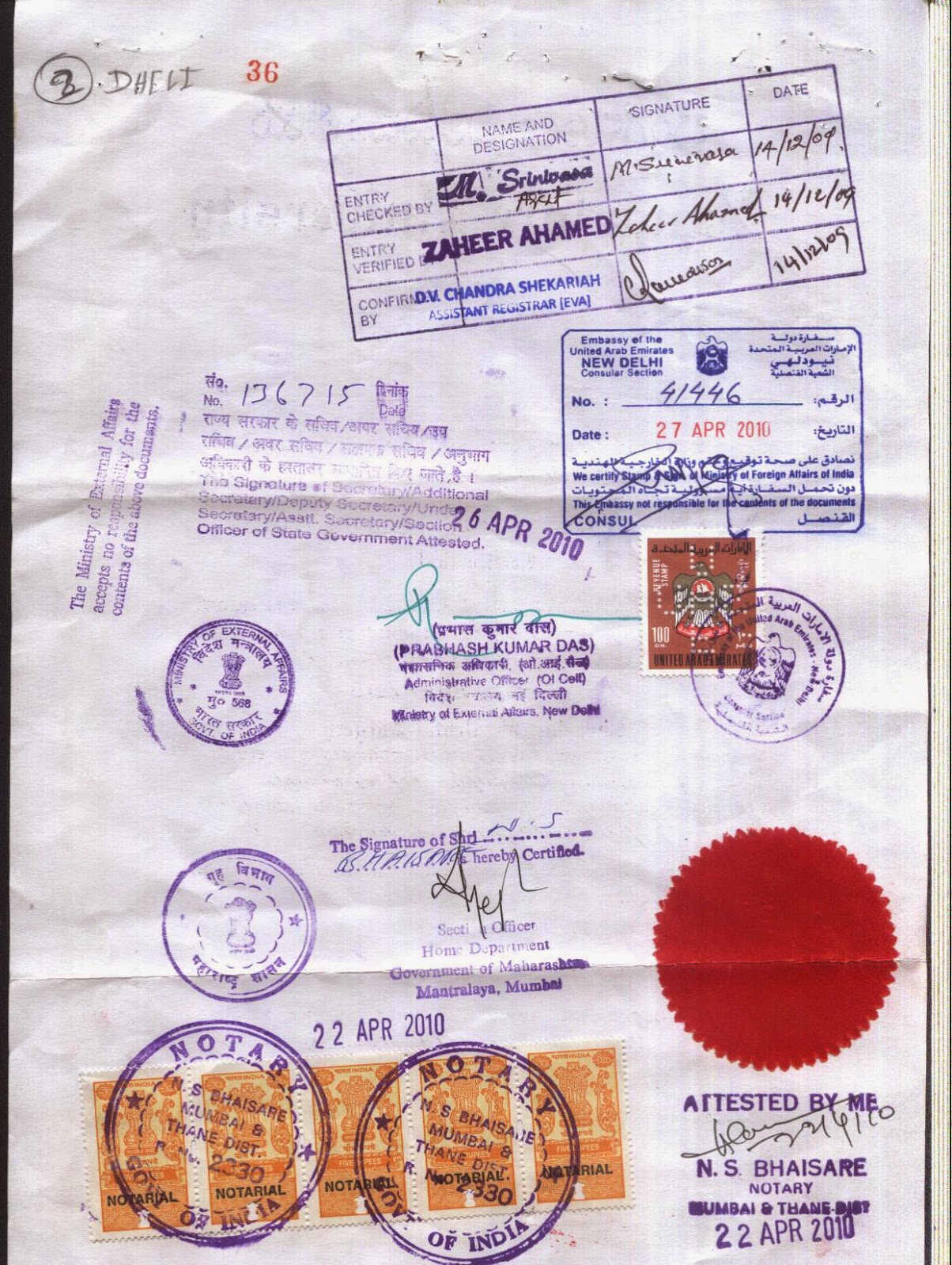 Attestation Letter For Marriage Strtolower True