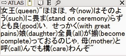 Atlas Translation Standard V14 Trial Atlas Translation Standard V14 Trial
