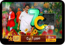 விஜய் tv 7C