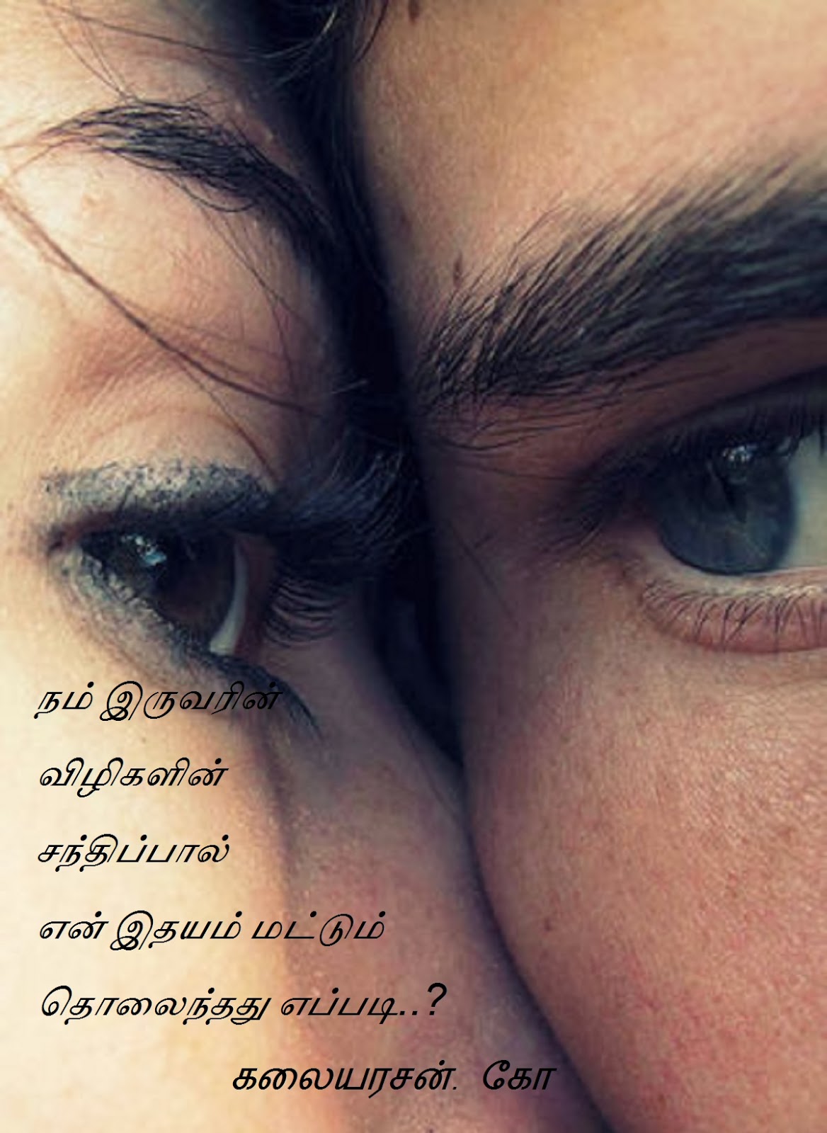 Kadhal Kavithaigal 1/1/14 2/1/14