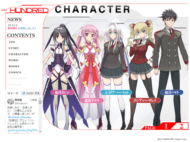School Battle Anime 'Hundred' Revealed New Promo Video - Yu Alexius