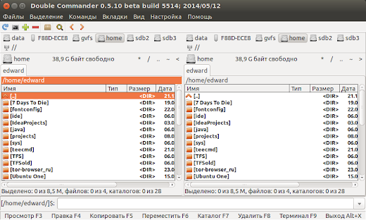 программы для Ubuntu 14.04 скачать бесплатно - фото 3