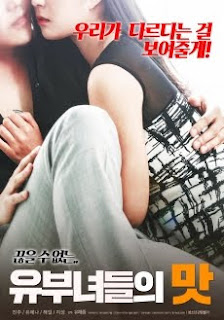 Mùi Vị Của Gái Có Chồng - The Taste Of Married Women Mùi Vị Của Gái Có Chồng