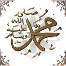 Download Mp3 Sholawat Langitan Lengkap Tahmid Zamzami