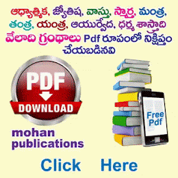 eenadu sunday book today pdf eenadu sunday book today pdf