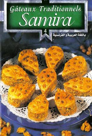 Samira , Gateaux Traditionnels 4 (ar,fr)
