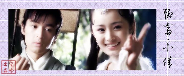 Get Asian Stars Liao Zhai 2005 Ning Chai Chen Xiao Qian Image For iPhone Free Wallpaper Asian Stars Liao Zhai 2005 Ning Chai Chen Xiao Qian Image For Android